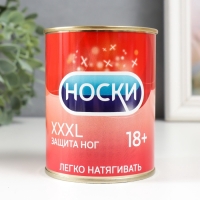 Подарочные носки в банке «XXXL защита ног», (внутри носки мужские, цвет чёрный) Подарочные носки в банке «XXXL защита ног», (внутри носки мужские, цвет чёрный)