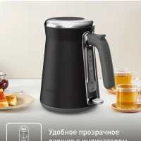 Чайник электрический Collection KI6668E0, 2400 Вт