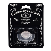 Соска - пустышка силиконовая ортодонтическая &laquo;Лучший ребенок&raquo;, от 6 мес., с колпачком, цвет черный