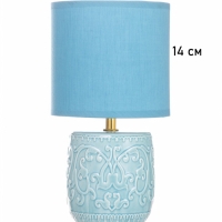 Лампа настольная "Юдзу" 1х40Вт Е14 голубой 15х15х30см