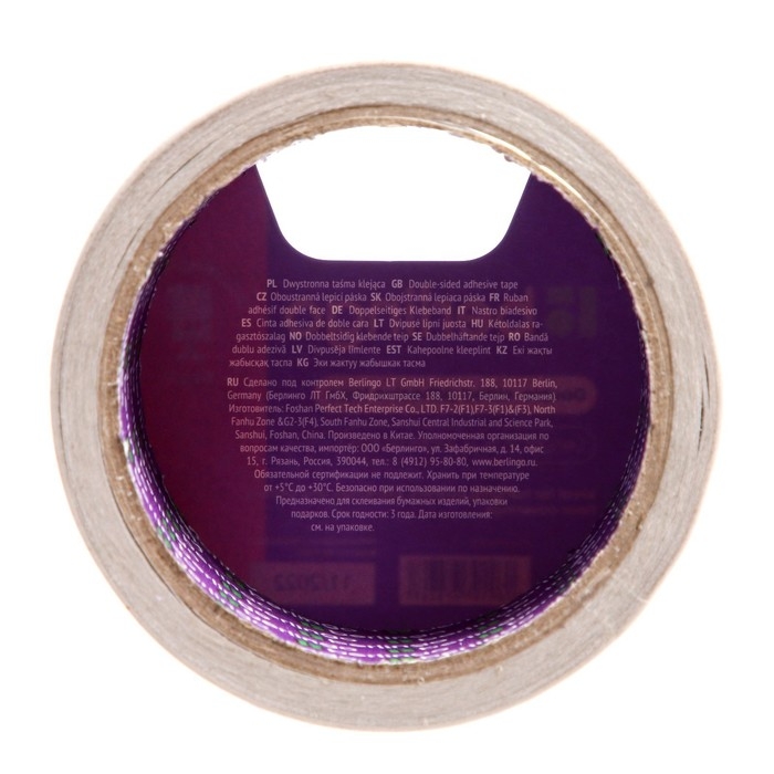Клейкая лента двусторонняя Berlingo 50 мм х 10 м Клейкая лента двусторонняя Berlingo 50 мм х 10 м