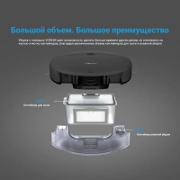 Робот-пылесос VCR04G, сухая и влажная уборка, пульт, серый