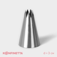 Насадка кондитерская KONFINETTA &laquo;Открытая звезда&raquo;, d=3 см, выход 1 см, нержавеющая сталь