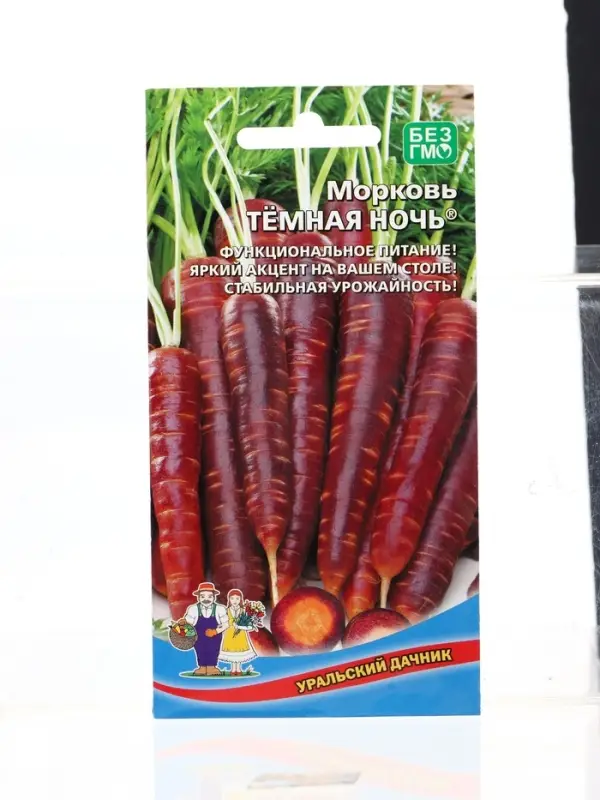 Семена Морковь Тёмная ночь (УД) Е/П , Е/П,  0,25 г.