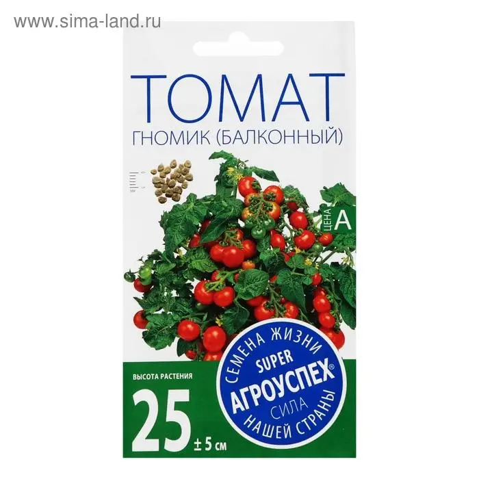 Семена Томат "Гномик", балконный, ранний, детерминантный,низкорослый, 0,05 г