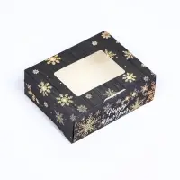 Коробка подарочная новогодняя складная &laquo;Ёлки&raquo;, 10&times;8&times;3.5 см