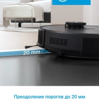 Робот-пылесос VCR S10 Plus, сух и вл уборка, самоочистка