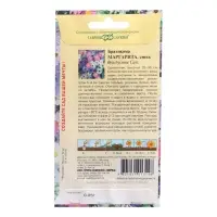 Семена цветов Брахикома "Маргарита", ц/п,  0,02 г