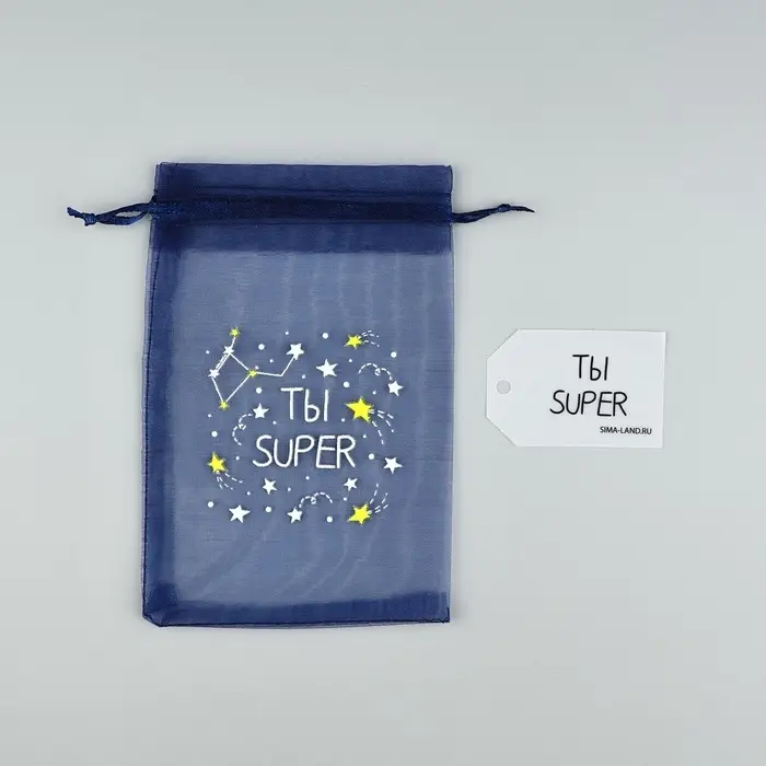 Мешочек подарочный из фатина с термонаклейкой &laquo;Ты Супер&raquo;, 11 х 16 см +/- 1.5 см