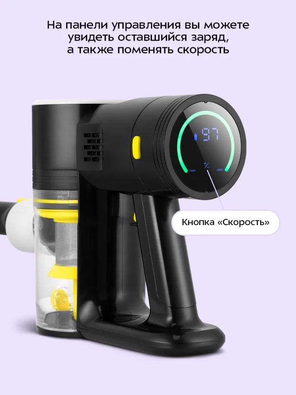 Пылесос для дома вертикальный беспроводной КТ-5310