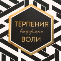 Пакет подарочный вертикальный "Пожелания", 23 &times; 27 &times; 11.5 см