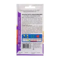 Семена цветов бархатцы Апельсиновый джем, низкорослые О, 0.3 г