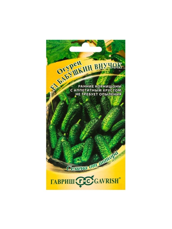 Семена огурца "Бабушкин внучок", F1, 10 шт.