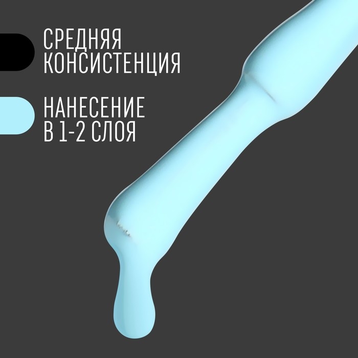 Гель лак для ногтей, &laquo;CLASSIC COLORS&raquo;, 3-х фазный, 8мл, LED/UV, цвет аквамариновый (56)