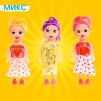 Кукла малышка &laquo;Софи&raquo; в наборе 3 шт., МИКС
