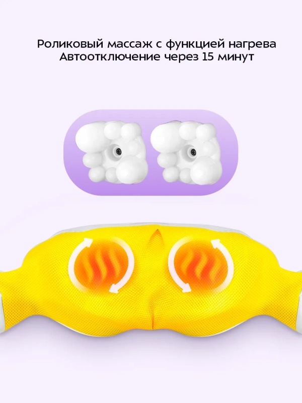 Массажер для шеи электрический КТ-5958 - 24 Вт