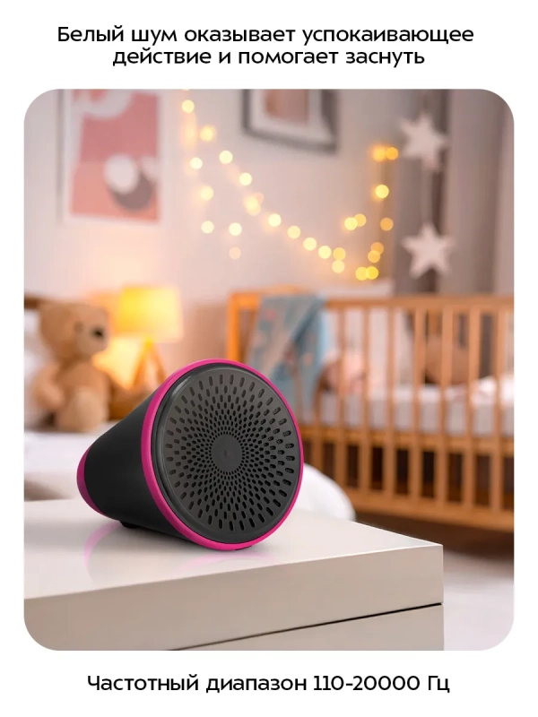 Генератор белого шума КТ-3750 - 5 Вт