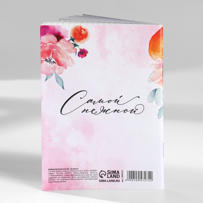 Набор блокнотов А6, 32 листа на скрепке 8 шт. &laquo;С 8 марта. Тюльпаны&raquo;