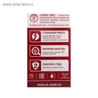 Лампа светодиодная IN HOME, Е14, 6 Вт, 570 Лм, 4000 К, дневной белый