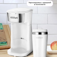 Капельная кофеварка электрическая для дома КТ-7411