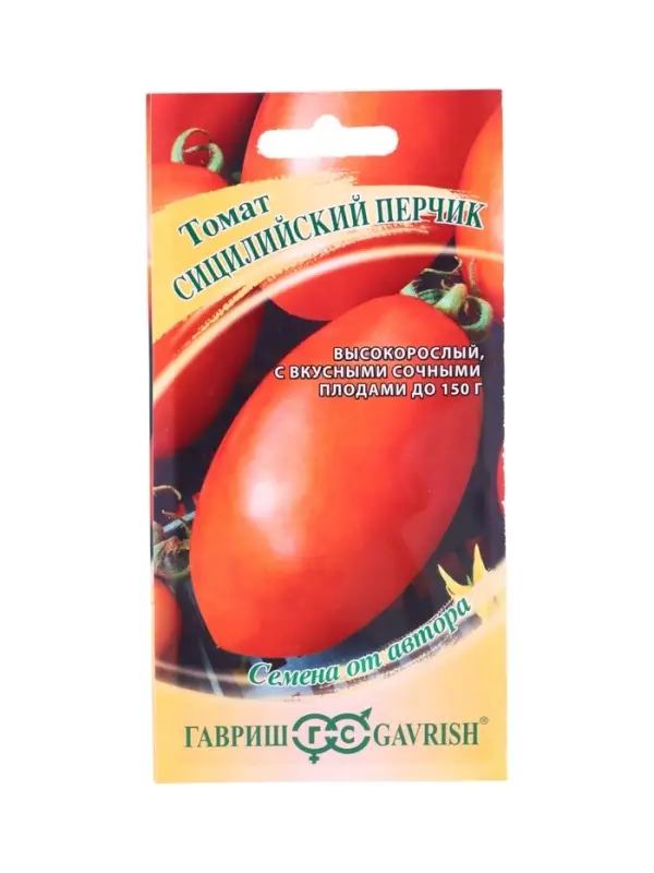 Семена Томат Сицилийский перчик 0,05 г автор.