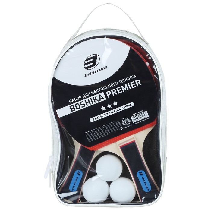 Набор для настольного тенниса BOSHIKA Premier: 2 ракетки, 3 мяча, 3 звезды, в чехле, цвета микс