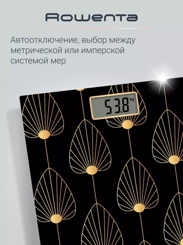 Весы напольные Premiss BS1438V0, электронные, до 150 кг