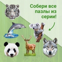 Фигурный пазл &laquo;Большая панда&raquo;, 236 деталей