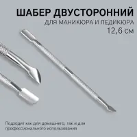 Шабер двусторонний, лопатка вогнутая, топорик, в чехле, 12.6 см, цвет серебристый