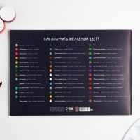 Альбом для рисования 40 листов А4 на скрепке &laquo;1 сентября: Краски&raquo; обложка 160 г/м2, бумага 100 г/м2.