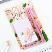 Набор ручка шариковая и блок бумаги 30 л &laquo;С 8 марта&raquo;