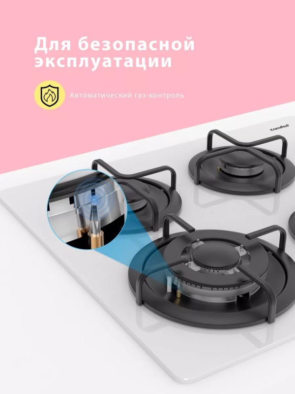 Газовая варочная панель CGH612GW, 4 конфорки, WOK, белая