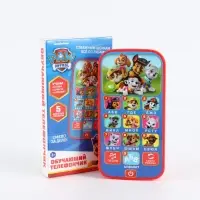 Обучающий телефончик "Щенячий патруль"