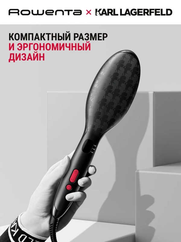 Расческа-выпрямитель Karl Lagerfeld CF582LF0, черная