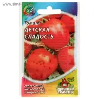 Семена Томат "Детская сладость", суперранний, детерминантное,низкорослый 0,05 г серия ХИТх3