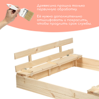 Песочница деревянная, с крышкой, 150 &times; 140 &times; 18 см, без покраски, лавочки (2 шт.), Greengo