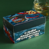 Набор «23»: чай травяной 25 г., варенье с сосновыми шишками 120 г. Набор «23»: чай травяной 25 г., варенье с сосновыми шишками 120 г.