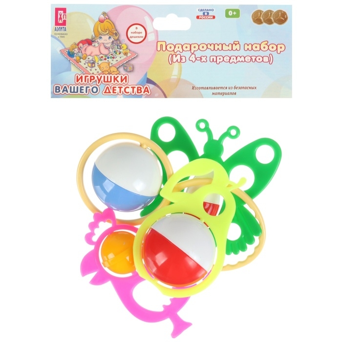 Набор погремушек «Солнечный день», 4шт, цвет МИКС, Аэлита Набор погремушек «Солнечный день», 4шт, цвет МИКС, Аэлита