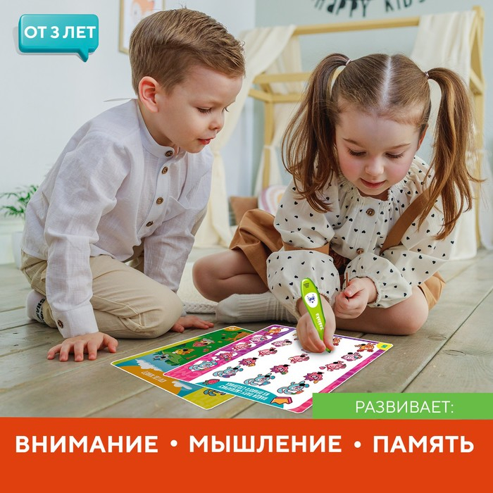 Развивающая игрушка &laquo;Интерактивная ручка: Смешарики&raquo;, звук, свет