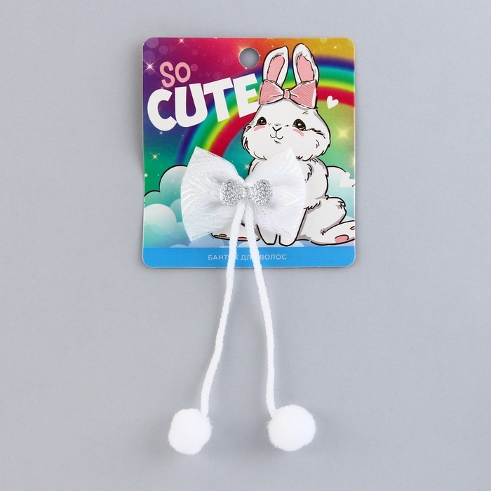 Резинка для волос с бантом &laquo;So cute&raquo;, 5 х 12 см