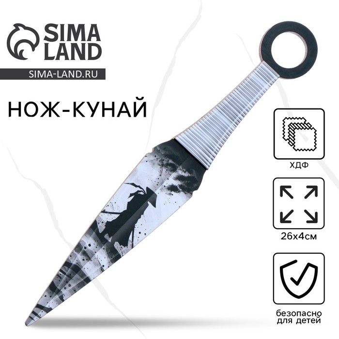 Деревянное оружие, детское сувенирное &laquo;Самурай&raquo;, нож кунай, 26 х 4 см