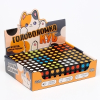 Кубик Рубика, игрушка механическая &laquo;Куб&raquo; 5см , в шоубоксе