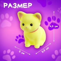 Набор &laquo;Мой любимый питомец&raquo;, МИКС