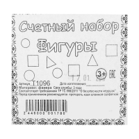 Счётный материал &laquo;Кружочки&raquo;, d= 2,3 см, 50 шт.