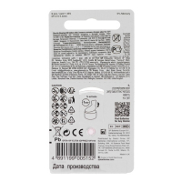 Батарейка цинковая GP, ZA13 (PR48)-6BL, для слуховых аппаратов, 1.45В, блистер, 6 шт. Батарейка цинковая GP, ZA13 (PR48)-6BL, для слуховых аппаратов, 1.45В, блистер, 6 шт.