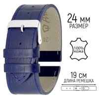 Ремешок для часов, мужской, 24 мм, запряжник 75 мм, горт 115 мм, натуральная кожа,синий