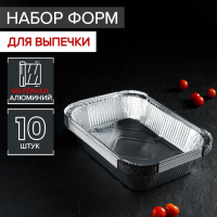 Набор форм для выпечки из фольги Доляна, 1,9 л, 26,5&times;19&times;5 см, 10 шт