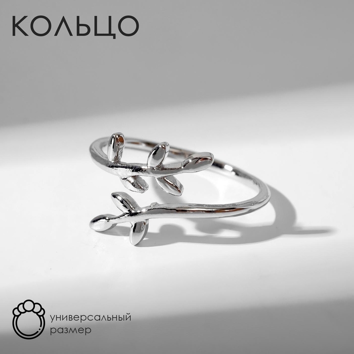 Кольцо &laquo;Ветви&raquo; тренд, цвет серебро, безразмерное