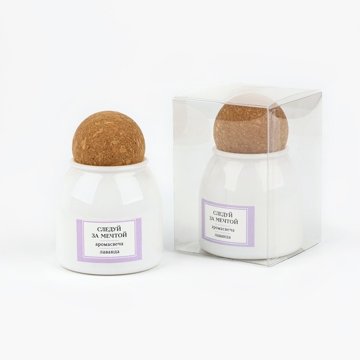 Свеча ароматическая в стекле &laquo;Следуй за мечтой&raquo;: лаванда, 9 х 6,5 см.
