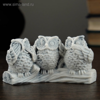 Сувенир "Три совы" 10см Сувенир "Три совы" 10см